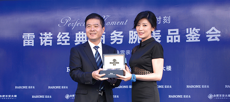 10月1日，知名藝人賈靜雯到場(chǎng)助陣 “完美時(shí)刻?雷諾經(jīng)典商務(wù)腕表品鑒會(huì)”。