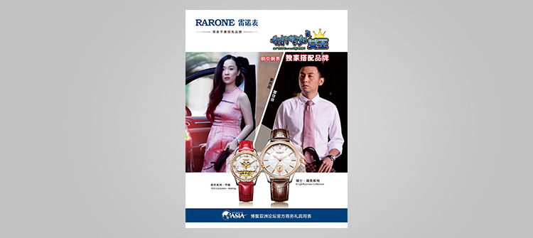 關(guān)注和支持中國影視事業(yè)，特別贊助電視劇《我的媳婦是女王》，助力演員塑造更加豐滿的人物角色。
