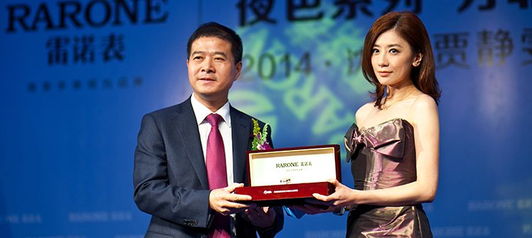 “夜色系列”發(fā)布女士新款腕表， “女性，讓時(shí)光飛”公益活動(dòng)助力女性綻放夢(mèng)想，知名藝人賈靜雯優(yōu)雅助陣。