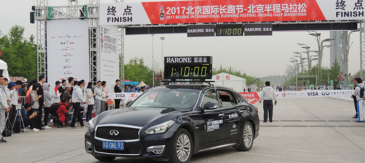 2017北京國際長(zhǎng)跑節(jié)-北京半馬官方指定計(jì)時(shí)用表